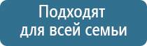 Скэнар против коронавируса