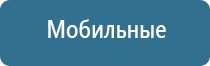 Денас Пкм при гипертонии