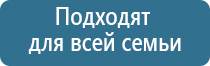 Дэнас Пкм НейроДэнс