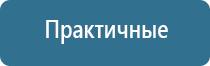 аппарат Дэнас Пкм 6 поколения