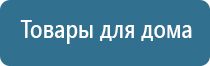 Денас Пкм в косметологии для лица