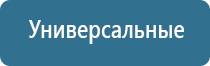 аппарат нервно мышечной стимуляции анмс Меркурий