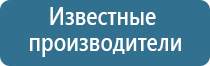 обезболивающий аппарат чэнс 02 Скэнар