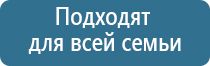 Дэнас Пкм 7 поколения