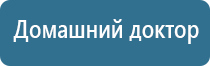 электростимулятор чрескожный универсальный тронитек Дэнас Пкм