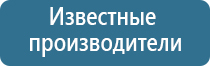 аппарат Дэнас Пкм фаберлик