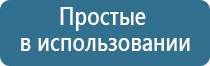 аппарат ДиаДэнс Пкм в косметологии