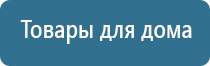 Денас Пкм для роста волос