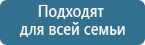 электростимулятор чрескожный Дэнас Пкм