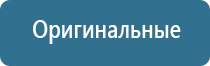 электростимулятор чрескожный универсальный Дэнас Пкм